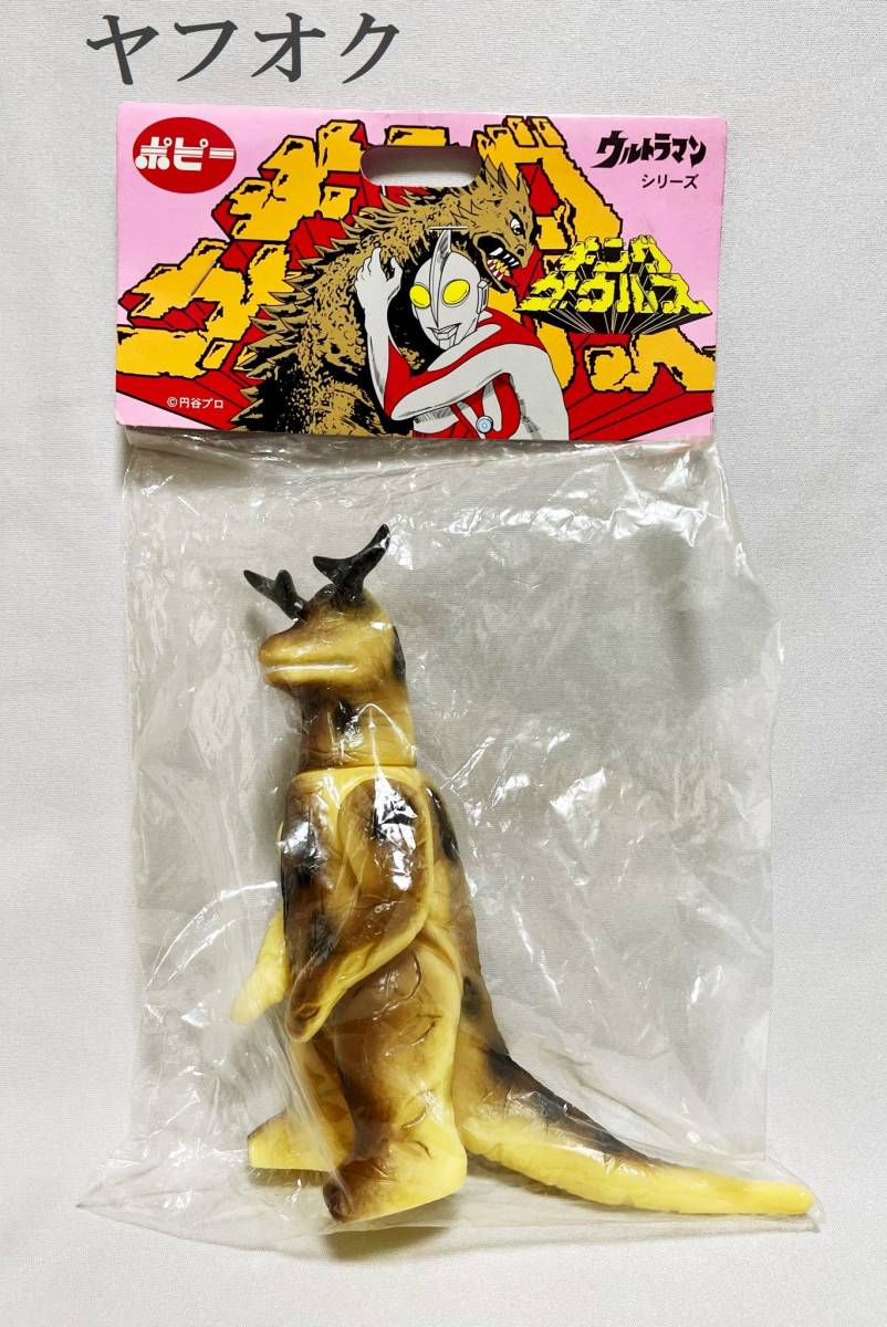 ヤフオク! - ☆未開封新品 ポピー キングザウルス エレキング 怪獣シリ...