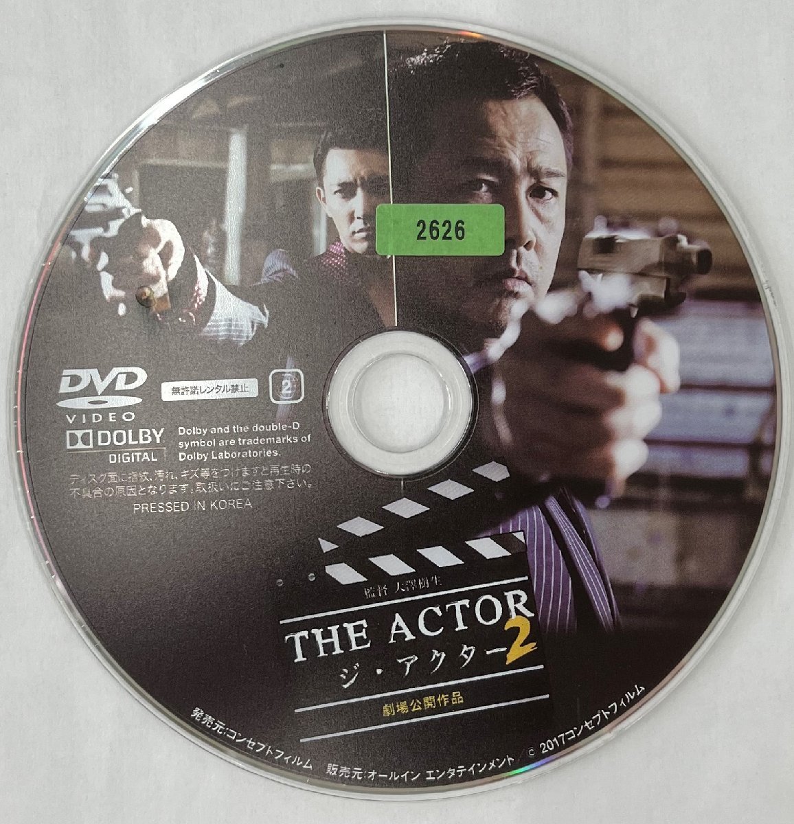 【送料無料】dz00253◆THE ACTOR-ジ・アクター- 全2巻セット/レンタルUP中古品【DVD】_画像6