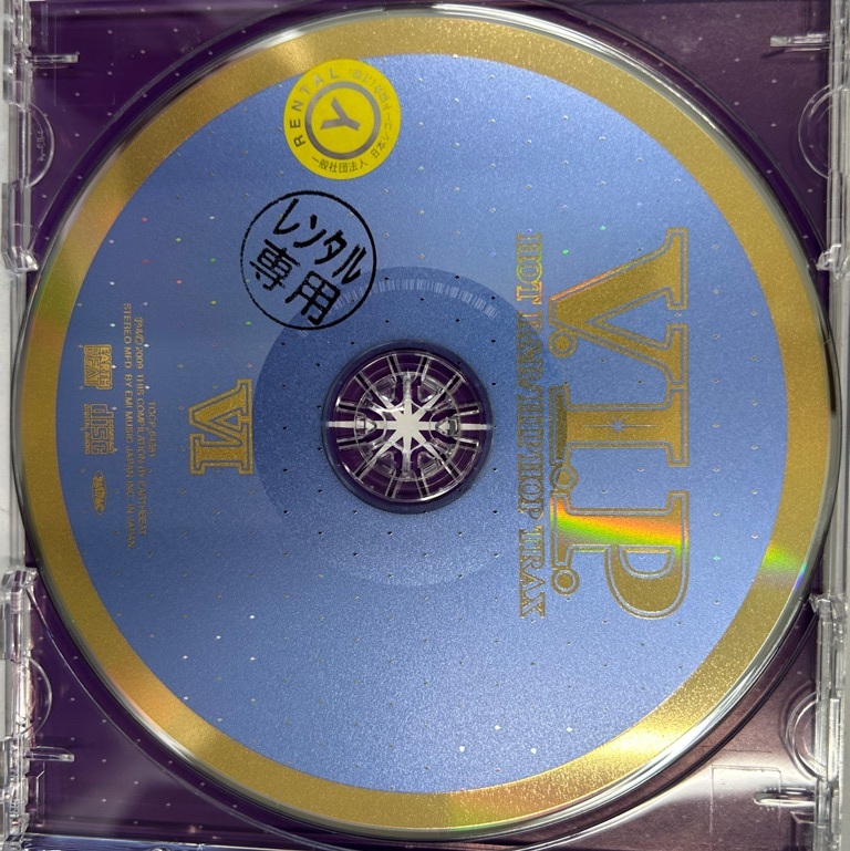 【送料無料】cd45785◆V.I.P HOT R&B/HIPHOP TRAX VI/中古品【CD】_画像3