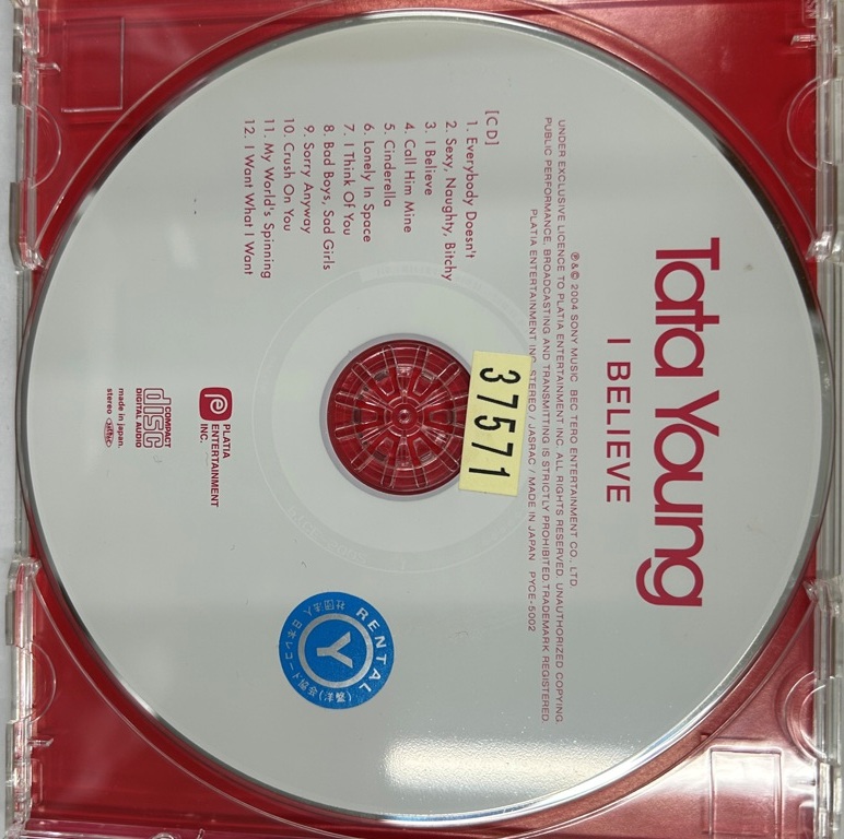 【送料無料】cd45644◆タタ・ヤン/アイ・ビリーヴ（アルバム）/中古品【CD】_画像3