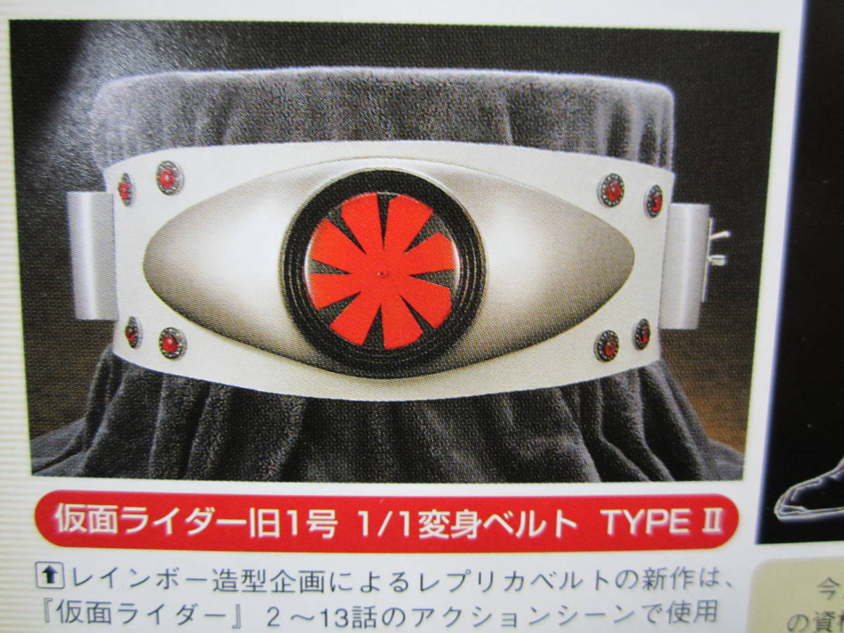 Yahoo!オークション - 【1円~】東映ヒーローネット会員限定 Yahoo!オークション - 【1円~】東映ヒーローネット会員限定
