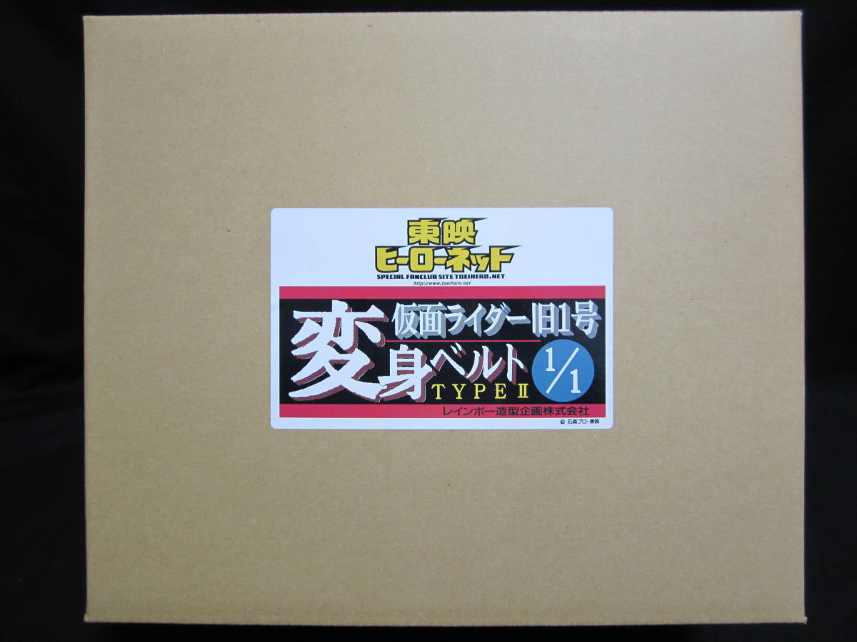 Yahoo!オークション - 【1円~】東映ヒーローネット会員限定 Yahoo!オークション - 【1円~】東映ヒーローネット会員限定