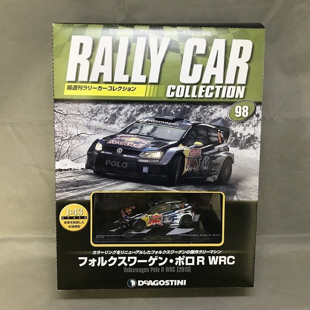 新品 全巻1~120 デアゴスティーニ ラリーカーコレクション1/43 120台