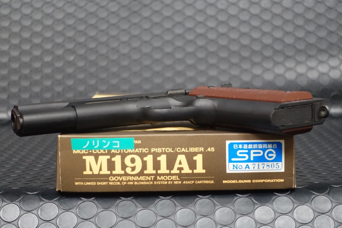 MGC M1911A1 ノリンコ　HW　モデルガン_画像8