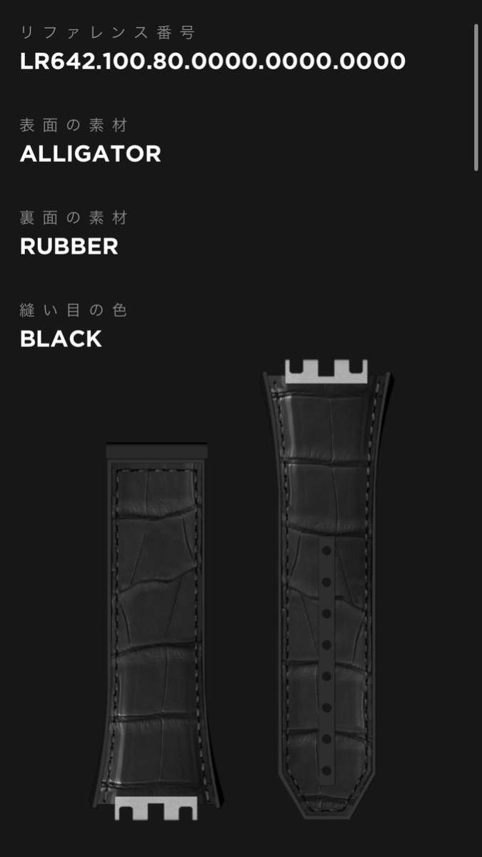 美品☆HUBLOT スピリットオブビッグバン spirit of bigbang ウブロ