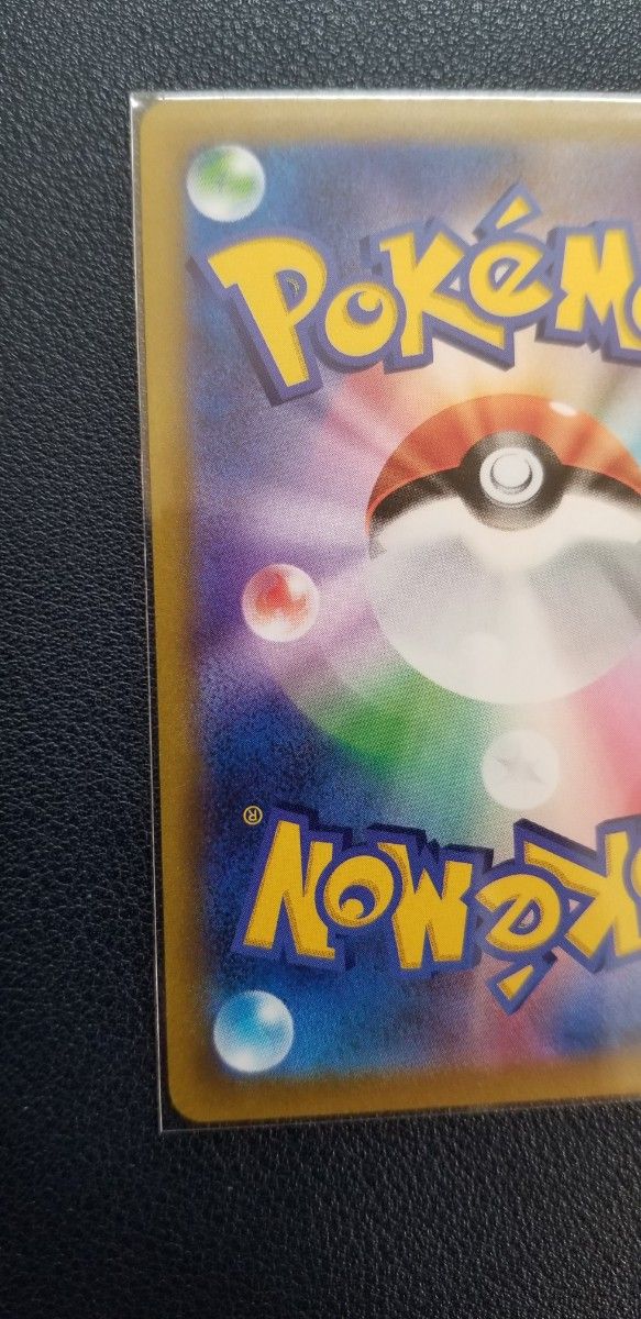 ポケカ ポケモンカード 春ポケカ プロモ モクロー ポケセン限定 ポケカ ポケモンカード 春ポケカ プロモ モクロー ポケセン限定