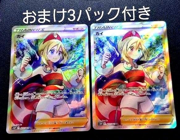 ☆特別価格 sar テツノワダチex 【お値下げ中】ポケカ ポケモンカード