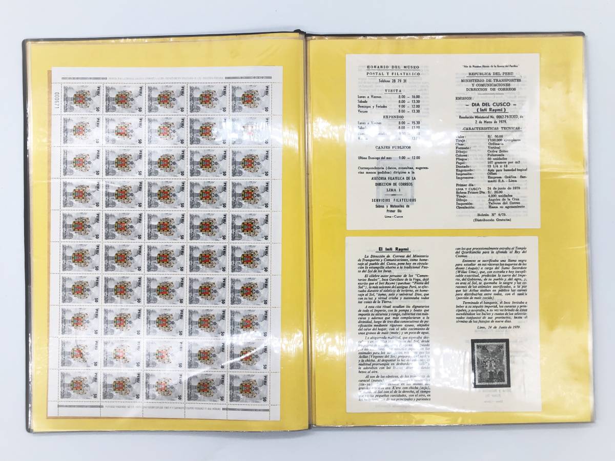 【ペルー未使用切手】　８シート計４００枚　ホルダー/解説書付き　　　M1223E_画像3