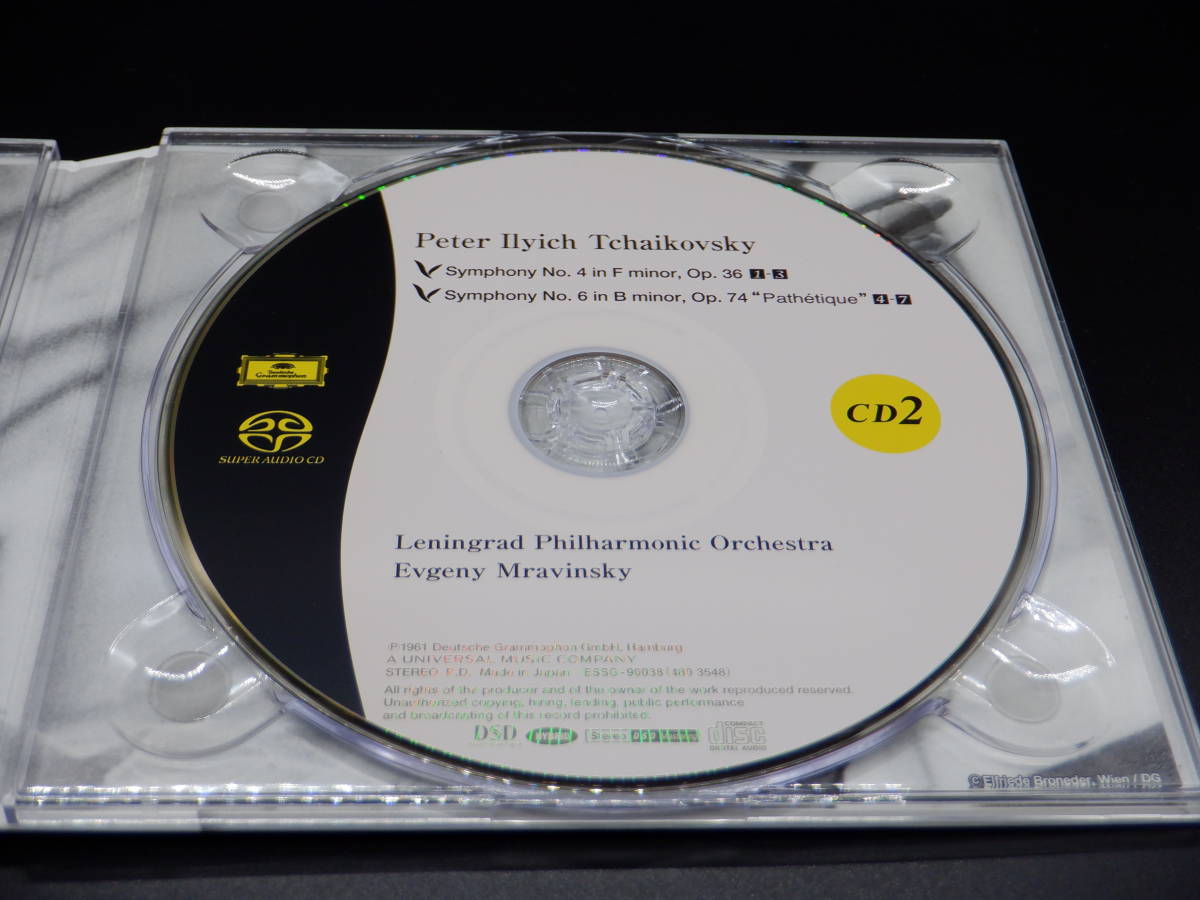 送料無料】【ESOTERIC SACD】ムラヴィンスキー / チャイコフスキー
