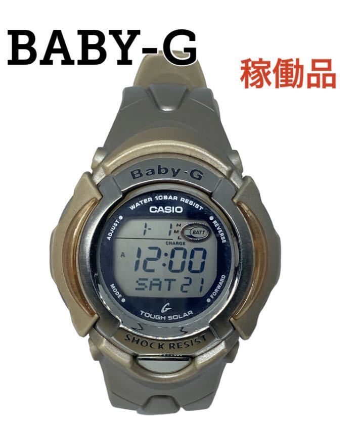 トップ 箱付き 【美品 即日発送】BABY-G ベビージー G-SHOCK CASIO