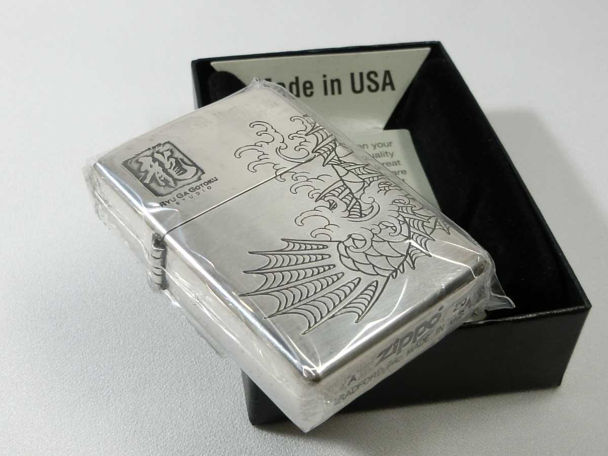 激安商品 龍が如く タバコグッズ 非売品ZIPPO 一流の品質 ライター 龍