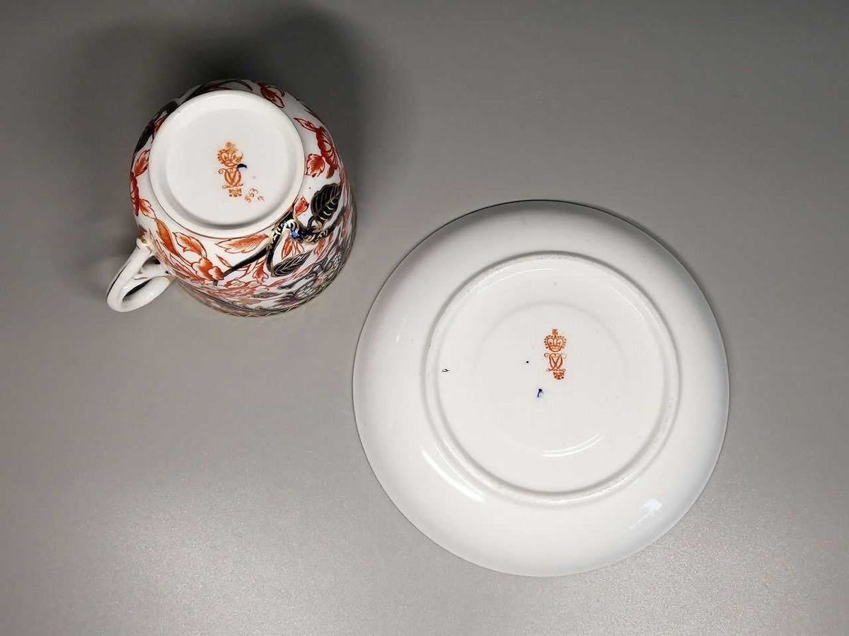 R2T Royal Crown Derby ロイヤルクラウンダービー オールドイマリ 古