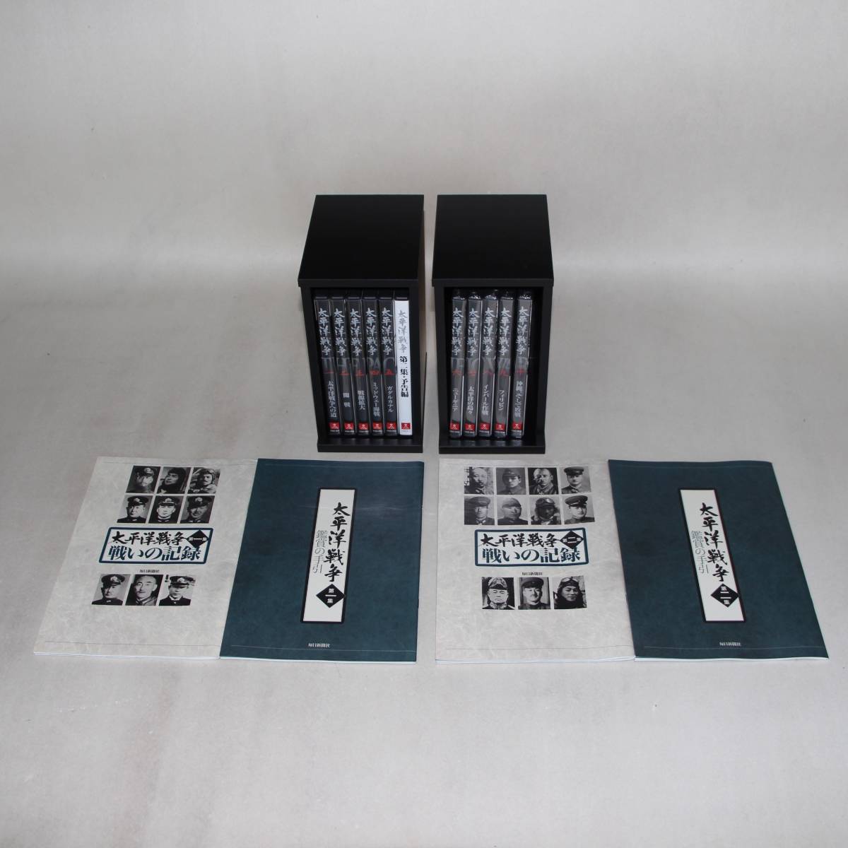 ▲▽ 太平洋戦争 全10巻 半藤一利監修 DVD-BOX ユーキャン △▼_画像1