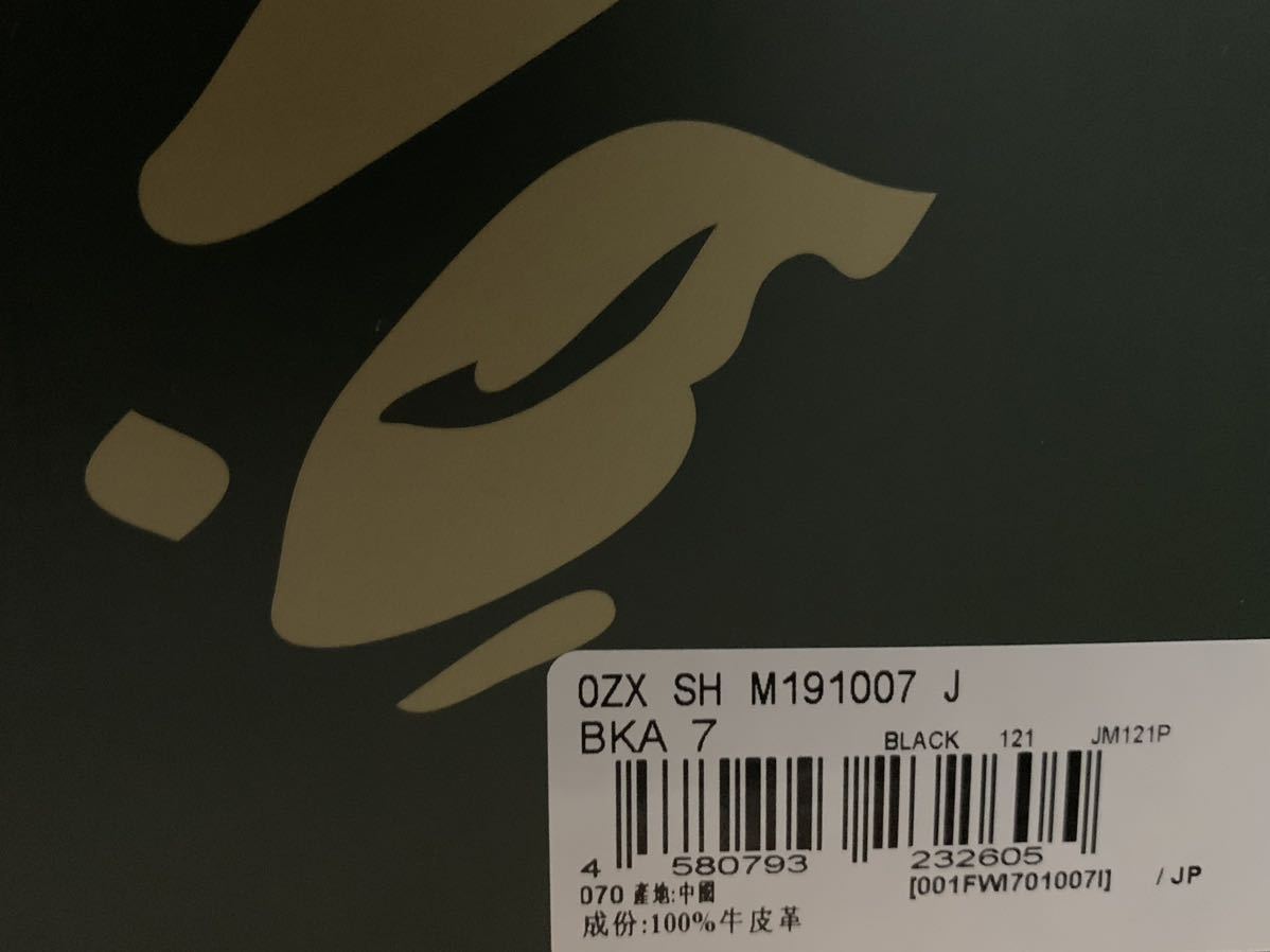 ☆激レア☆未使用☆ APE bapesta ホワイト ブラック レザー 25cm kaws