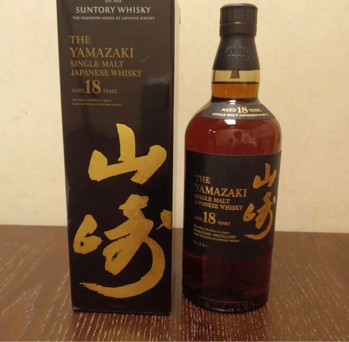 山崎18年 新品箱付き!!ホログラムシール付きの正規品です。 その他