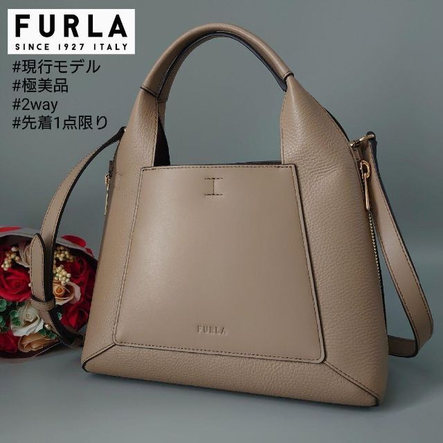 期間限定送料無料 【現行品/極美品】FURLA フルラ GILDA ジルダ 本物フルラFURLA本革レザー2wayトートハンドショルダーバッグボストンビジネスバック白ホワイトレディース旅行トラベルイタリア製  トートバッグ M Greige グレージュ ベージュ ハンドバッグ ショルダー 2way ...