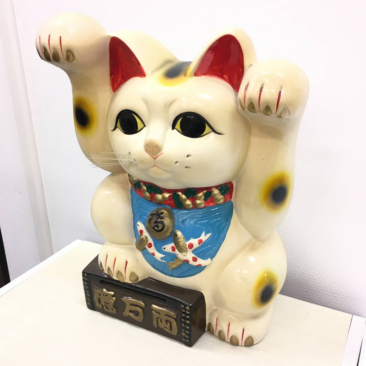 Yahoo!オークション - 【4893-42】大きな招き猫 貯金箱 昭和 Yahoo!オークション - 【4893-42】大きな招き猫 貯金箱 昭和