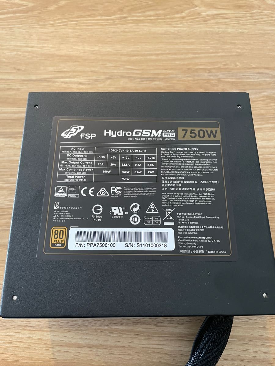 ATX 電源 FSP Hydro GSM Lite Pro 750W|PayPayフリマ