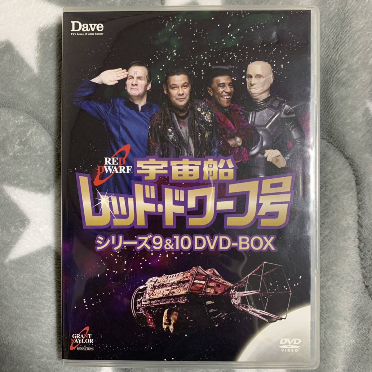 正規品 宇宙船レッド・ドワーフ号 シリーズ9&10 DVD-BOX〈4枚組〉 DVD