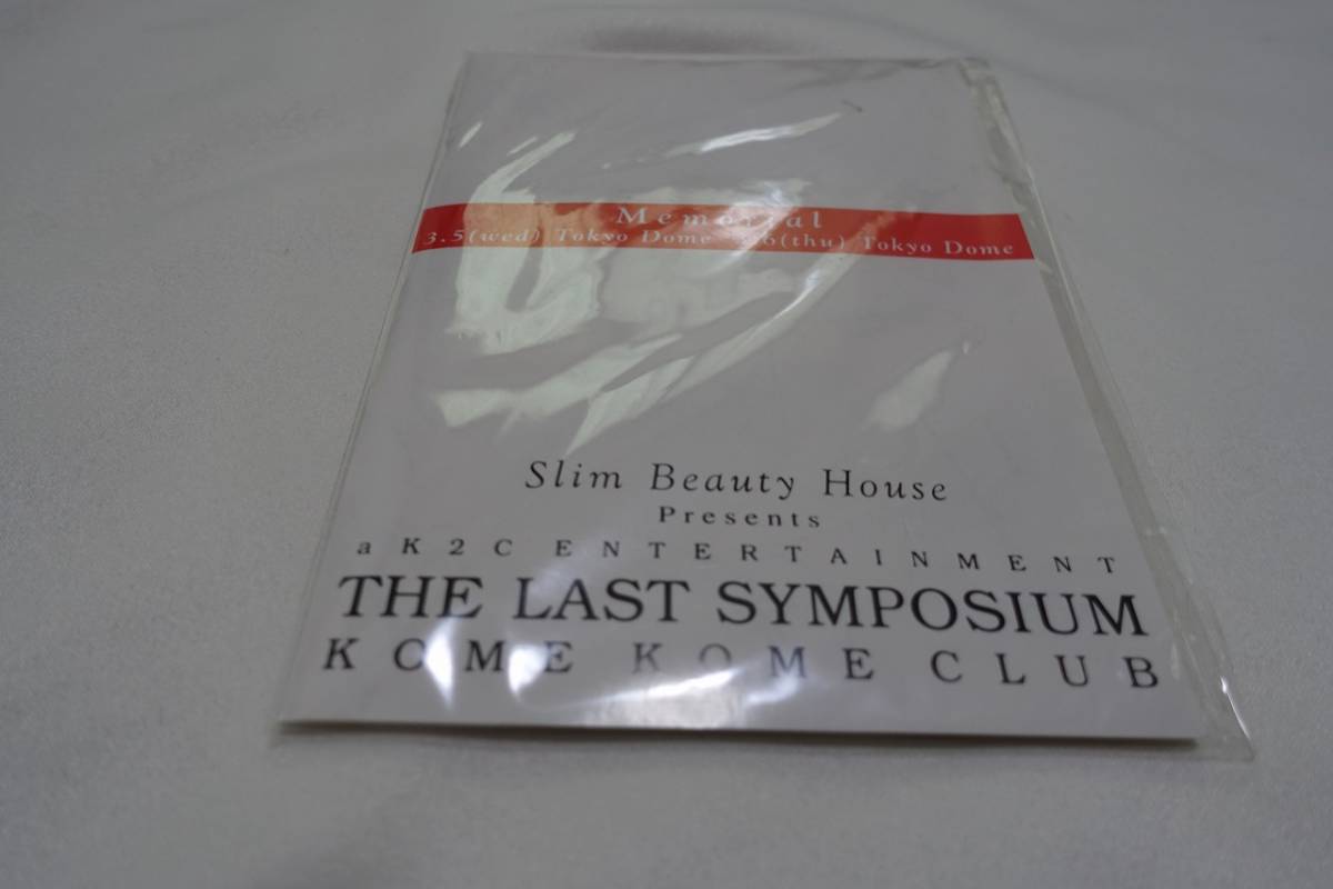 ★☆激レア品　米米CLUB　THE LAST SYMPOSIUM　ライブ限定ハンカチ　未使用品☆★_画像1