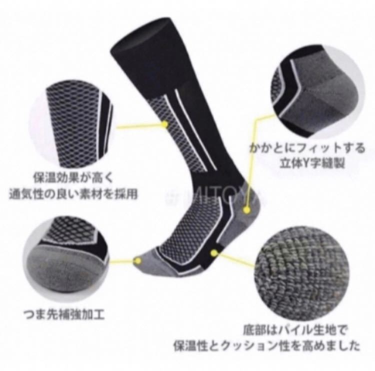 現金特価】 レディース ハイソックス2足セット 靴下 通気性 保温 登山