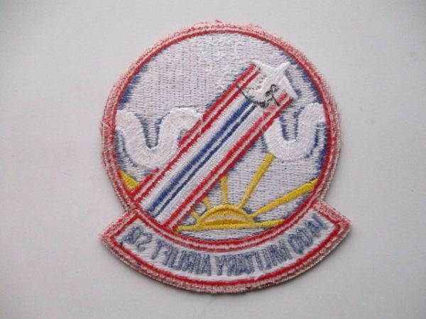 【送料無料】アメリカ空軍 第459空輸飛行隊1400 MILITARY AIRLIFT SQパッチ ワッペン/横田基地patch AIR FORCE米空軍USAF米軍US M67_画像4