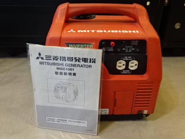 いています 三菱 ポータブル インバーター発電機 MGC1001 I70XU