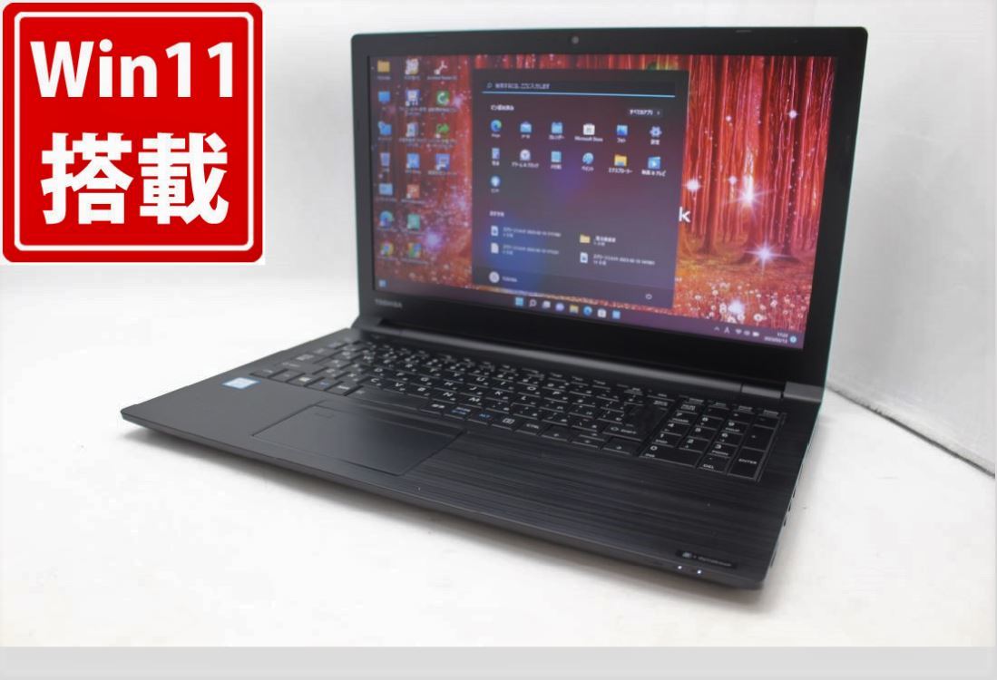 気質アップ 中古 15.6インチ 税無 中古パソコンWin11 Office付 無線