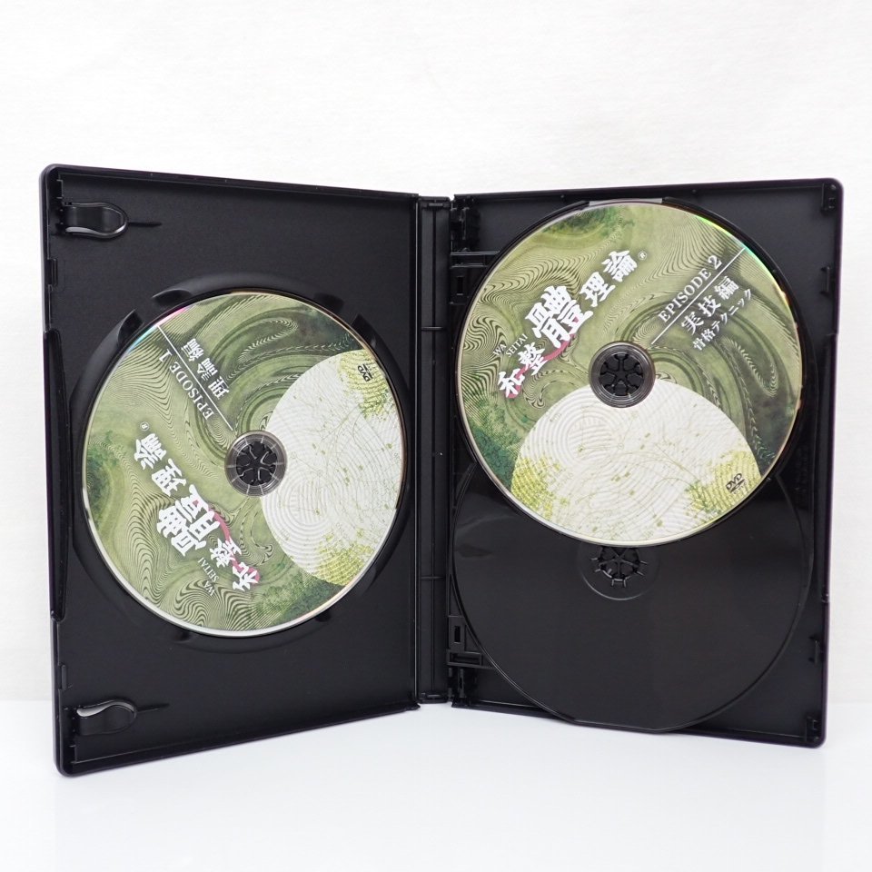 ☆長谷澄夫 和整體理論 DVD ディスク6枚組 特典特別映像URL付き カイロ
