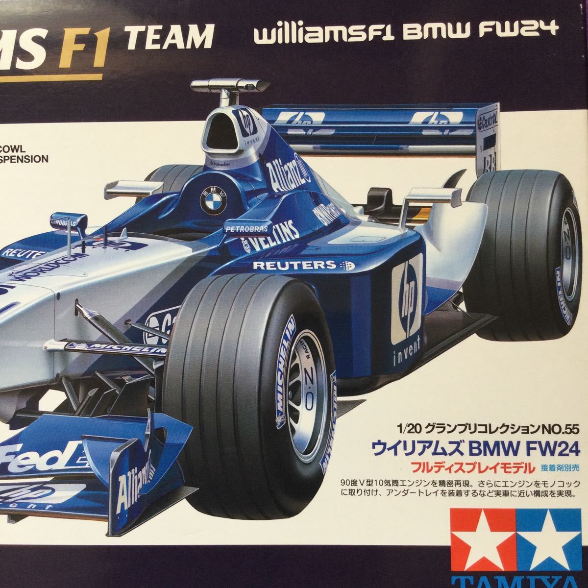 タミヤ TAMIYA 1/20ウィリアムズF1チーム　WilliamsBMW FW24 絶版希少品未組立 内袋未開封品_画像4