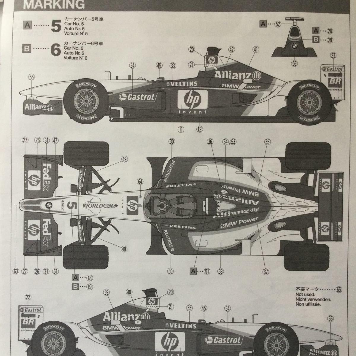 タミヤ TAMIYA 1/20ウィリアムズF1チーム　WilliamsBMW FW24 絶版希少品未組立 内袋未開封品_画像9