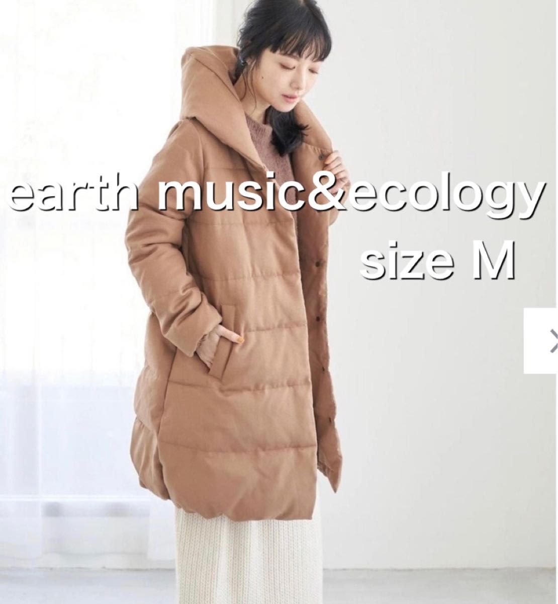 earth music&ecology ショールカラー中綿ブルゾン（ロング）M ロングコート 中綿ジャケット