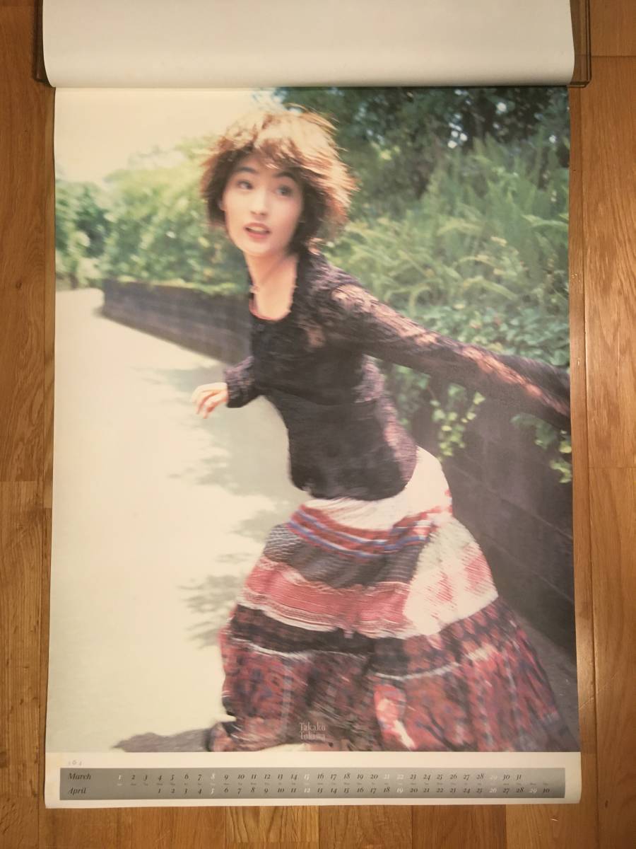  Tokiwa Takako 1998 year calendar 