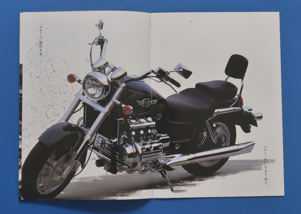 ホンダ　ワルキューレ　SC34　HONDA　VALKYRIE　1996年5月　カタログ【H-GW10】_画像4