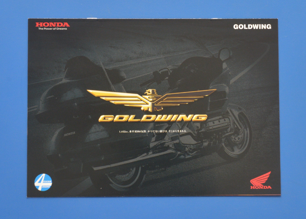  Honda Goldwing SC47 HONDA Gold Wing 2003 year 4 month catalog [H-GW07]