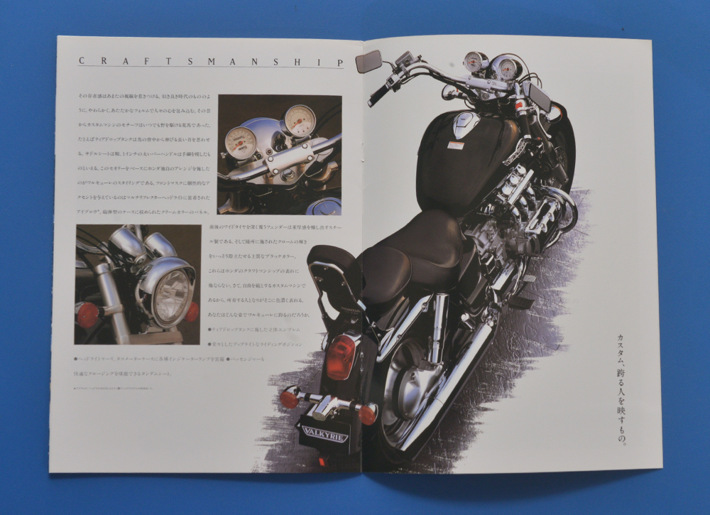 ホンダ　ワルキューレ　SC34　HONDA　VALKYRIE　1996年5月　カタログ【H-GW10】_画像6