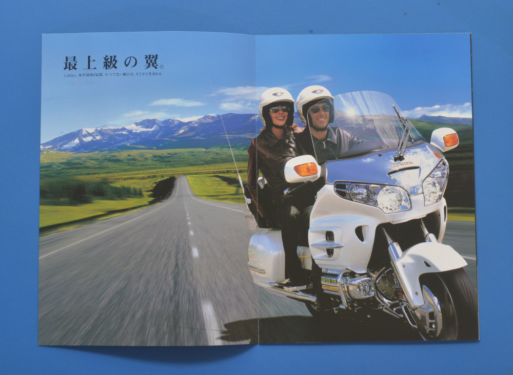 ホンダ　ゴールドウイング　SE　SC22　SC47　HONDA　Gold Wing　1999年10月　カタログ2冊【H-GW06】_画像7