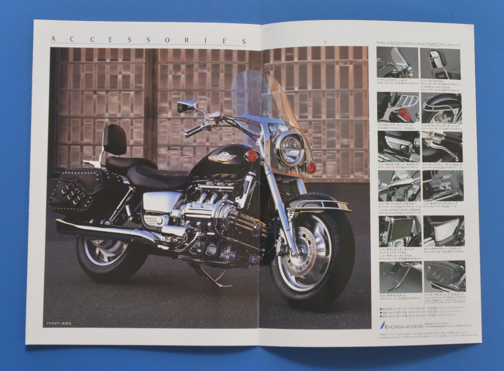 ホンダ　ワルキューレ　SC34　HONDA　VALKYRIE　1996年5月　カタログ【H-GW10】_画像7