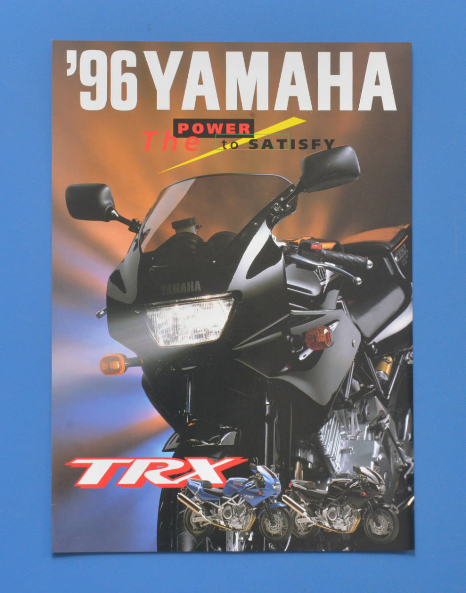 ヤマハ　パワー　TRX　’96YAMAHA　POWER TRX　ドイツ語表記　海外向けモデル　1996年　カタログ【Y輸2000-34】_画像1