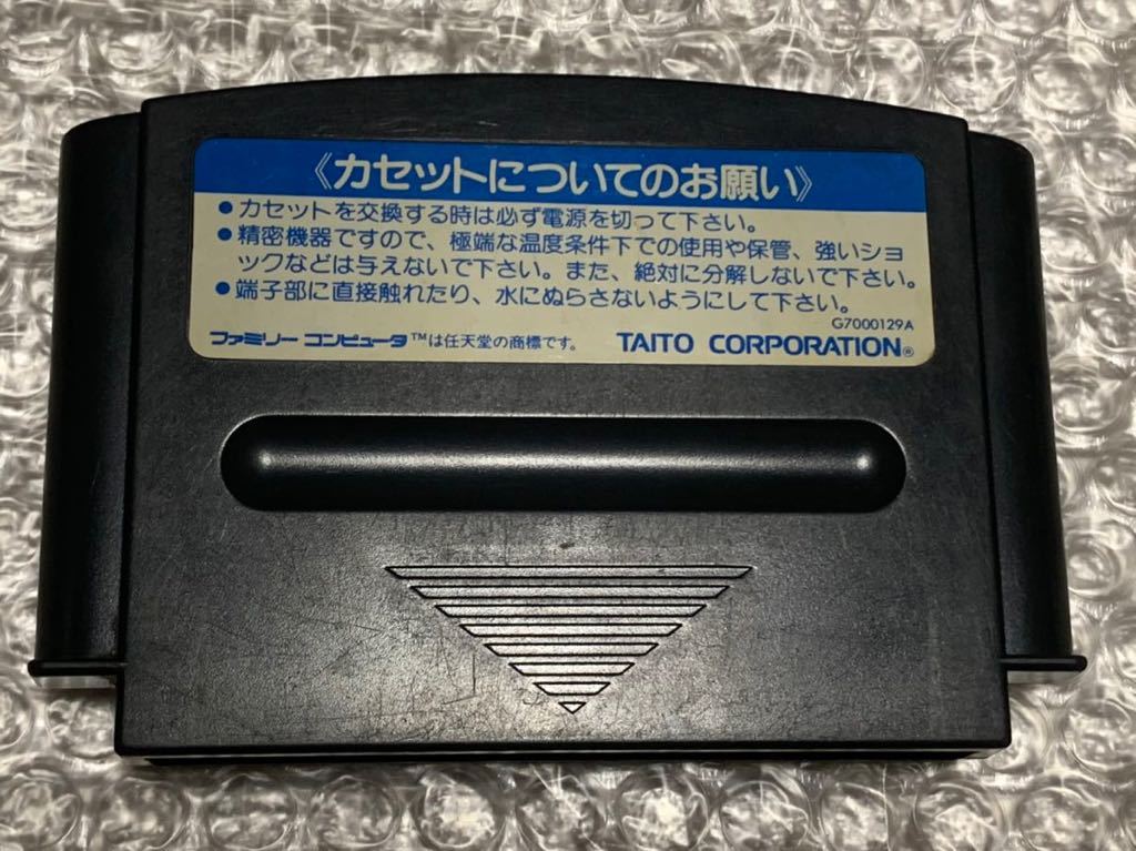 FC ファミコン キャプテンセイバー ソフトのみ ntahc.com