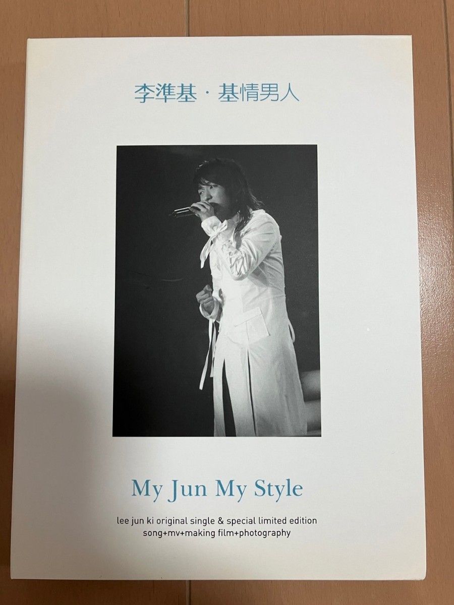 Amazon.co.jp: イ・ジュンギ グッズ 写真集 Premium Photo Book