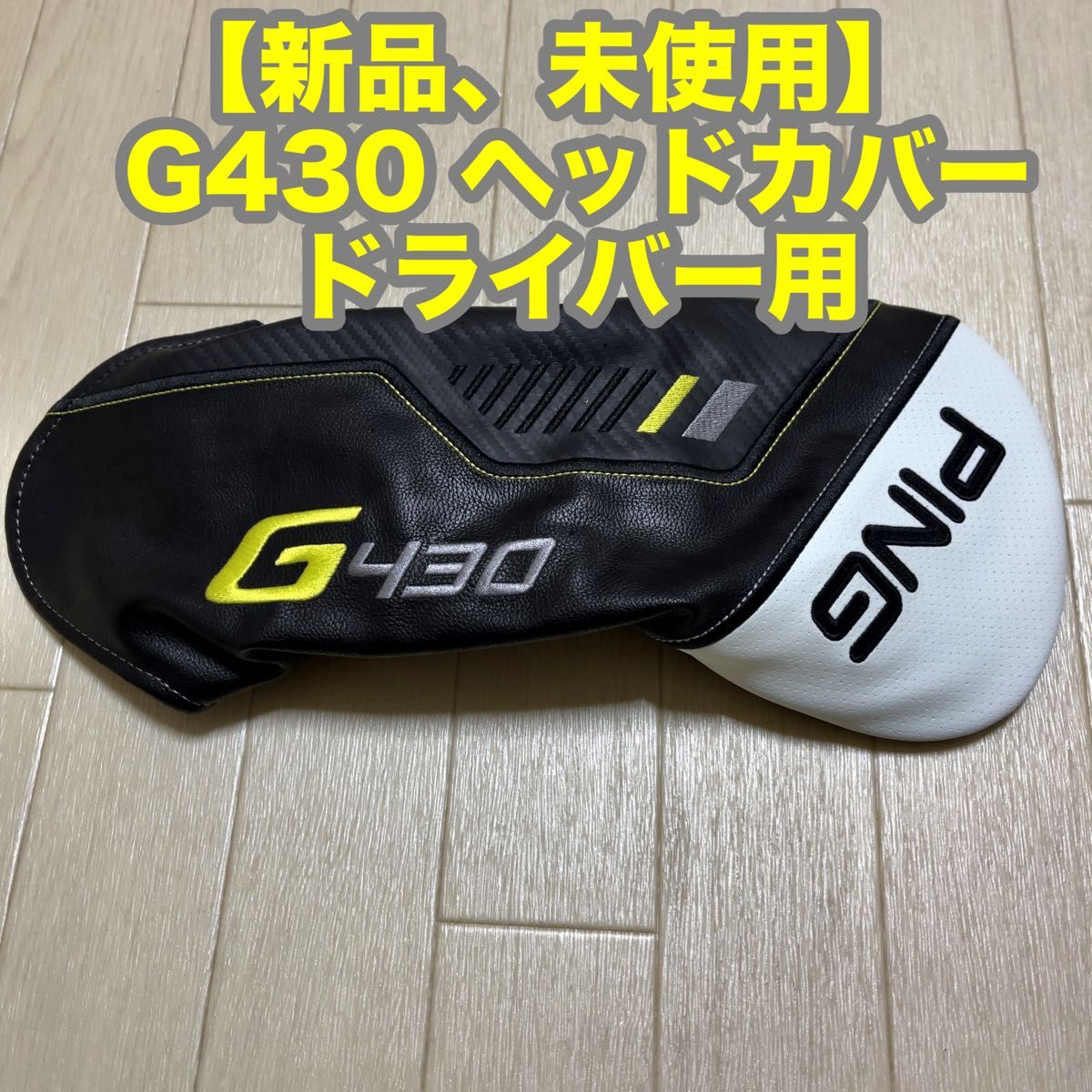 新品】PING G430 ヘッドカバー ドライバー用 ピン|PayPayフリマ