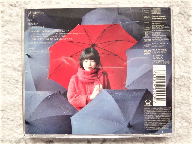 E【 miwa / 片想い 2枚組(CD+DVD) 】帯付き　CDは４枚まで送料１９８円_画像2