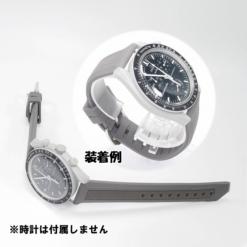 Swatch×OMEGA スウォッチ×オメガ 対応ラバーベルト グレー 尾錠付き C _画像7