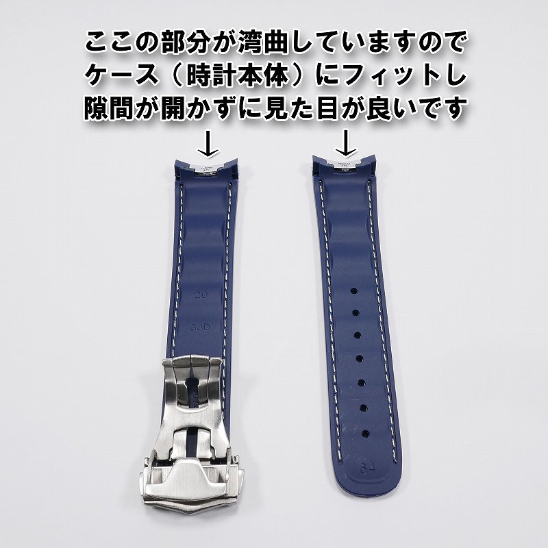 ギフト オメガシーマスターダイバー300M 純正ラバーベルト 黒 ラグ20mm