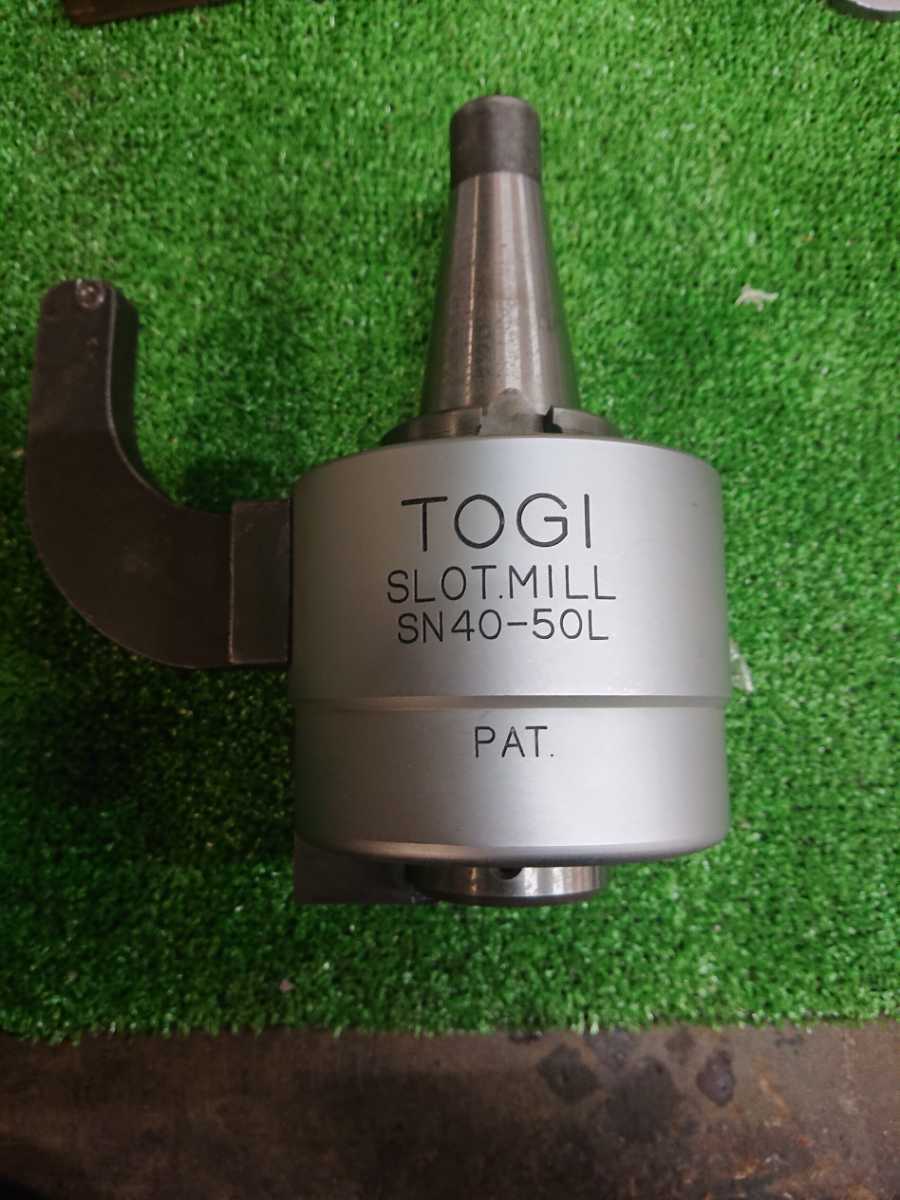 超人気の TOGI スロットミル SN40-50L SLOTMILL フライス盤