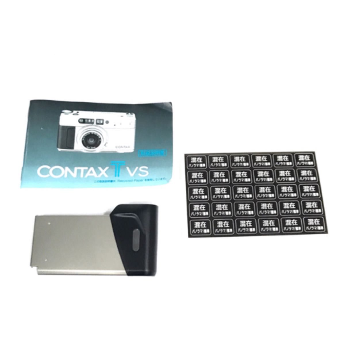 CONTAX TVS コンパクトフィルムカメラ動作確認済 付属品あり C6527