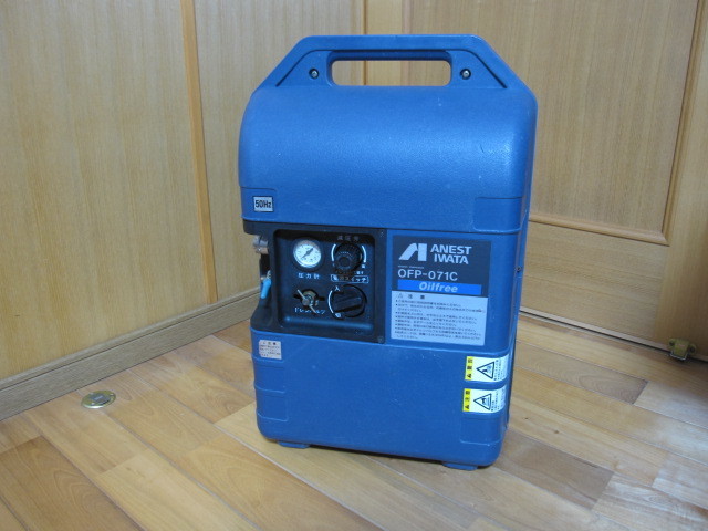 【本物保証】 100V岩田 IWATA パッケージ 定価¥286,000(税込) 1馬力クラス最強小型 片手持ち運び 傷多数 コンプレッサー 【本物保証】 100V岩田 IWATA パッケージ 定価¥286,000(税込) 1馬力クラス最強小型 片手持ち運び 傷多数 コンプレッサー