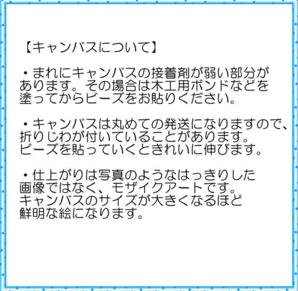 ダイヤモンドアート　キット 猫　お団子３匹　ダイヤモンドペインティング　手芸セット ダイアモンドアート 可愛い猫 ビーズ刺繍 モザイク