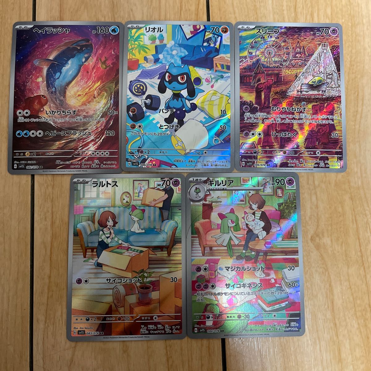 ポケモンカードスカーレットexバイオレットexARセット|Yahoo ポケモンカードスカーレットexバイオレットexARセット|Yahoo
